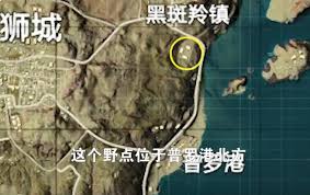 和平精英沙漠哪里打野好