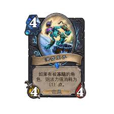 炉石传说灵魂检索卡牌图鉴是什么