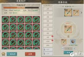 安闲江湖如何获取装备