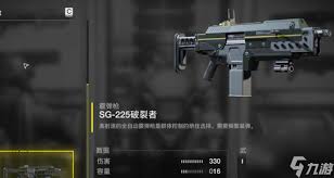 绝地潜兵2中什么主武器好用