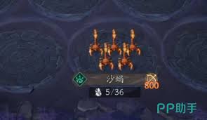 代号妖鬼中立阵容如何搭配