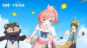 原神千星奇域更新速报是什么