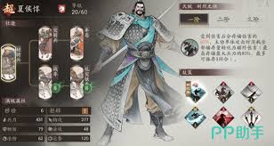 三国望神州如何提升战力