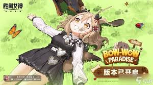 胜利女神新的希望外缘行者何时上线