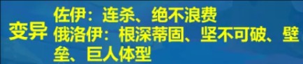 金铲铲之战S13蓝发佐伊阵容强度如何
