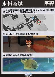 崩坏星穹铁道小奇美拉宠物怎么获取