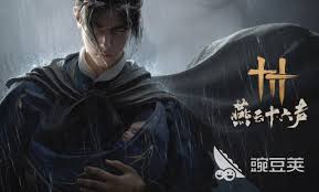 燕云十六声中火箭如何获取
