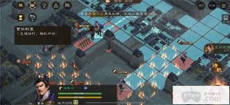 新三国志曹操传孟德新书曹操刺董通关攻略