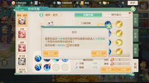 梦想世界长风问剑录装备系统玩法攻略