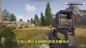 暗区突围如何进行无限信息博弈