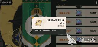 洛克王国世界名片有啥作用