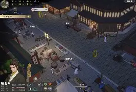 模仿江湖如何招募周郎中