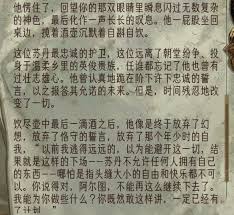 苏丹的游戏盖斯如何升金