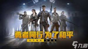 和平精英中如何进入传群岛