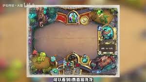 炉石传说安戈洛龟途全职业预构筑卡组怎么分享