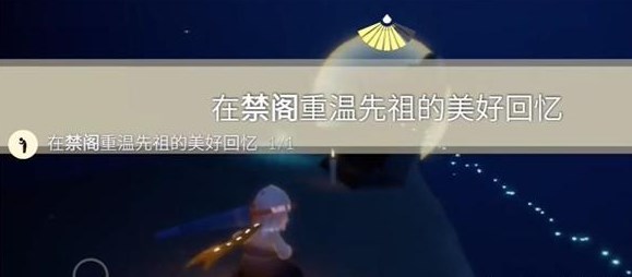 光遇11.28每日任务分别是什么