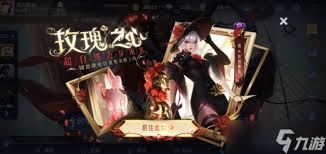 王者荣耀皮肤点券预购怎么操作