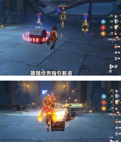 原神4.5千织传说任务秘境宝箱位置在哪