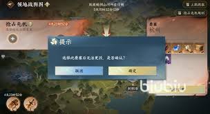 逆水寒手游砺剑山河怎么玩