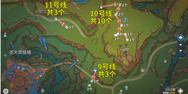 原神颗粒果怎样收集