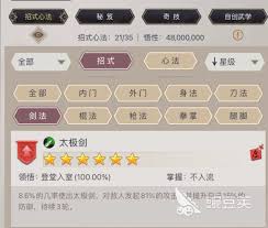这就是江湖新手如何玩