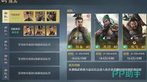 九牧之野养成系统怎么玩