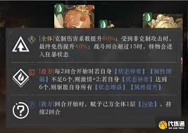 重返未来1999木魅山鬼10层无毒队低配阵容如何搭配