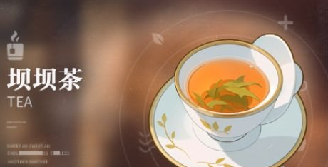 归龙潮饮品怎么制作