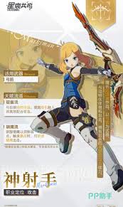 星痕共鸣全职业流派玩法是什么