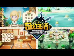 幻想生活i熔岩龙王石在哪获取