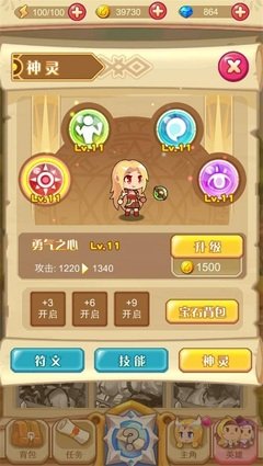 幻想少女公会圣剑之灵技能有哪些