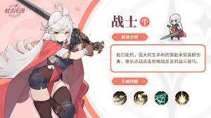 杖剑传说斗士有哪些流派