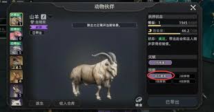 荒原曙光矿石在哪里
