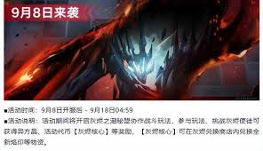 无期迷途灰烬之潮第十期怎么玩