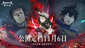 黑色四叶草手游开服有哪些福利