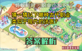 哪种职业被称为房屋的全科医生