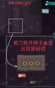 极限逃脱之神隐高校游戏攻略大全谜境