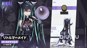 胜利女神新的希望中小美人鱼怎么样