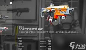 绝地潜兵2中什么主武器好用