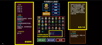 迷城陆区酒保怎么解锁