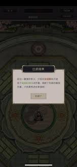 这就是江湖天罡力破棍太极阁怎么玩