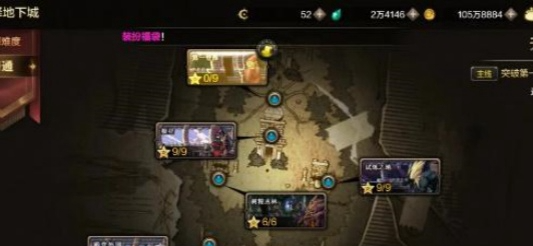 dnf手游为什么会组队失败