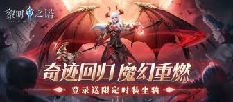 怪物猎人荒野进图传营地闪退怎么办