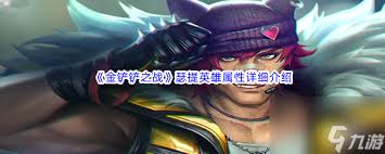 金铲铲s15瑟提技能是什么