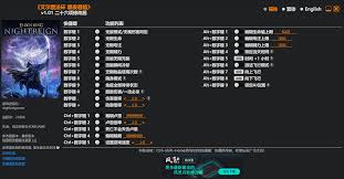 艾尔登法环黑夜君临修改器怎么用