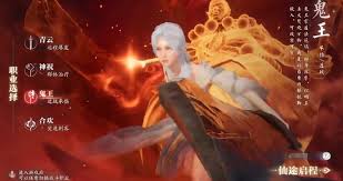 诛仙2哪个输出职业好