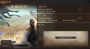 三国群英传骑兵怎么玩