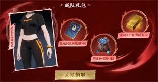 剑灵2预约奖励怎么领取