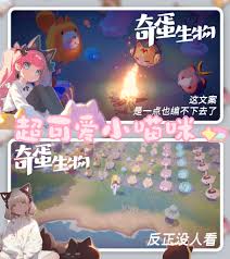 奇蛋生物何时推出