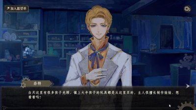 如何达成栖云遗忘之境黄昏篇普通结局
